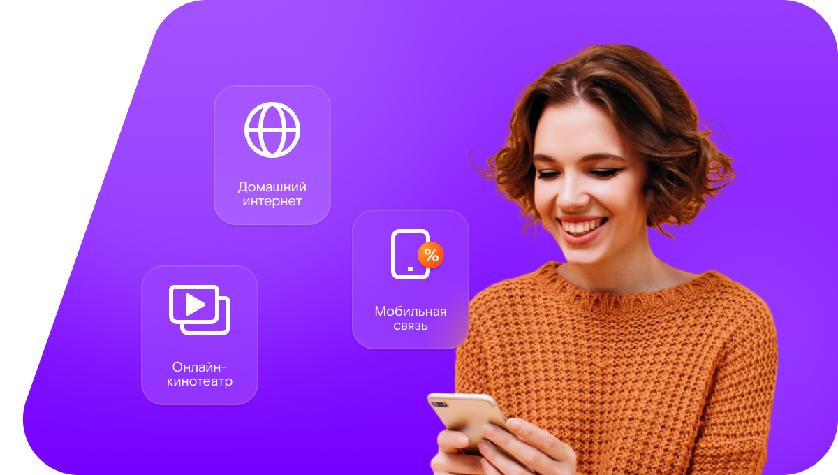 Промо-тарифы Ростелеком в&nbsp;хутор Тараканов (Белгородская область)